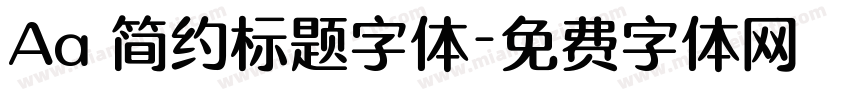 Aa 简约标题字体字体转换